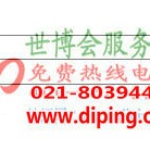 项城聚脲地坪,防腐蚀地坪-缩略图2