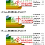 项城乙烯基防腐蚀地坪,乙烯基酯地坪,乙烯基酯防腐蚀地坪,乙烯基重防腐蚀地坪,乙烯基重防腐地坪,乙烯基重防腐自流平地坪-缩略图2